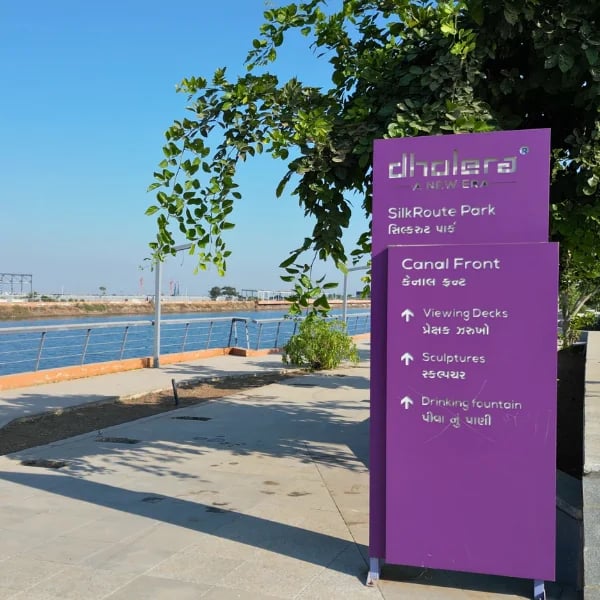 Dholera Silk Route Park